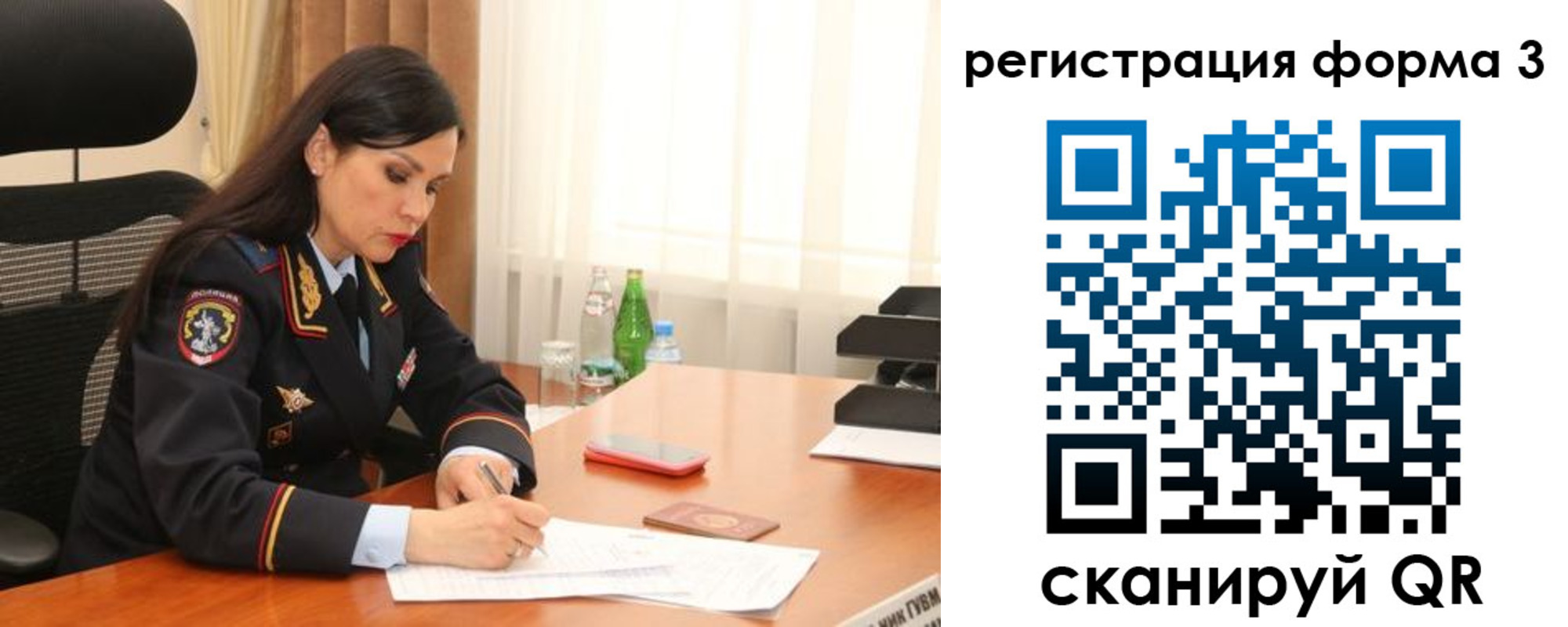 прописка гарантия в Ступино